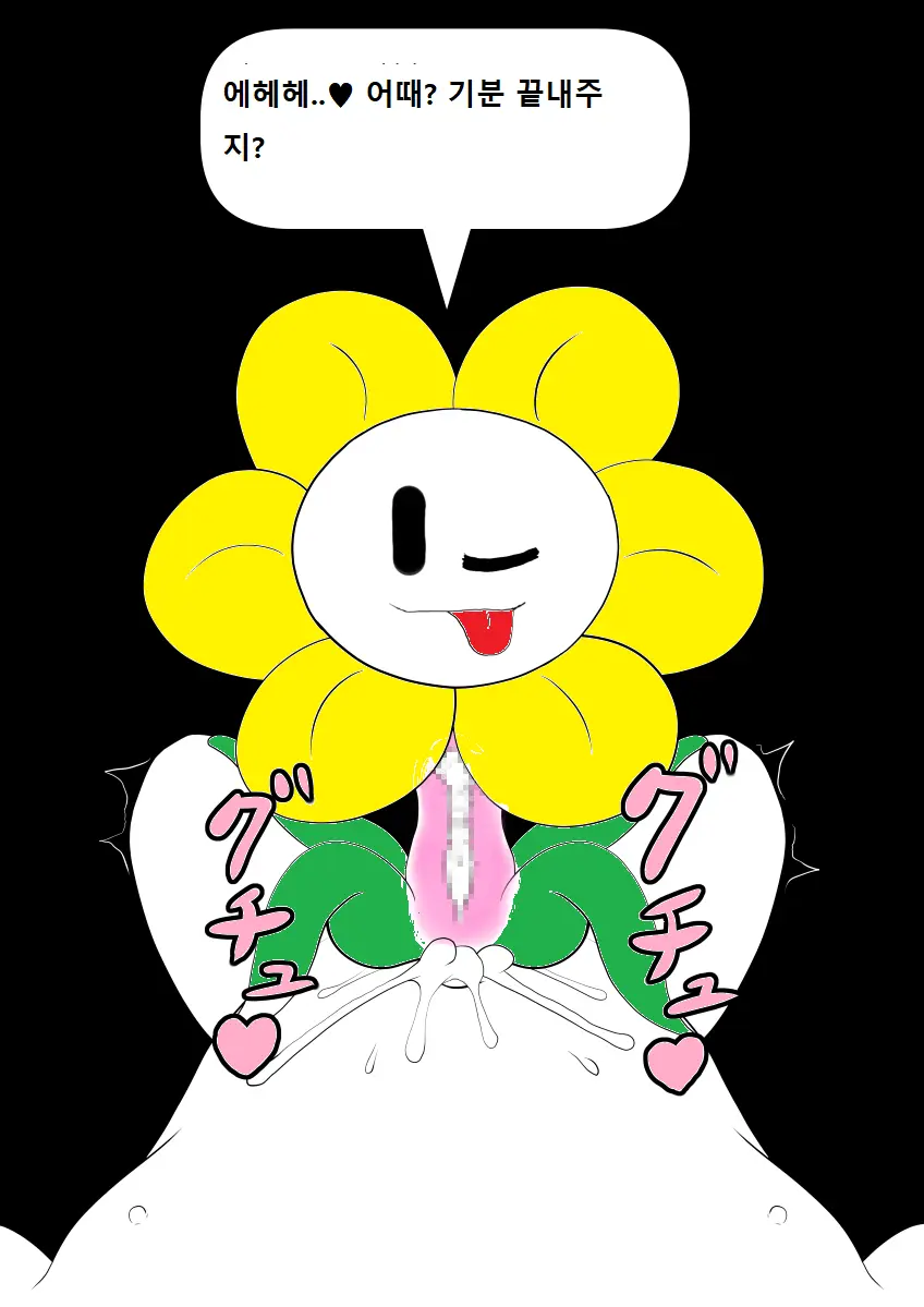 Your Best Orgasm